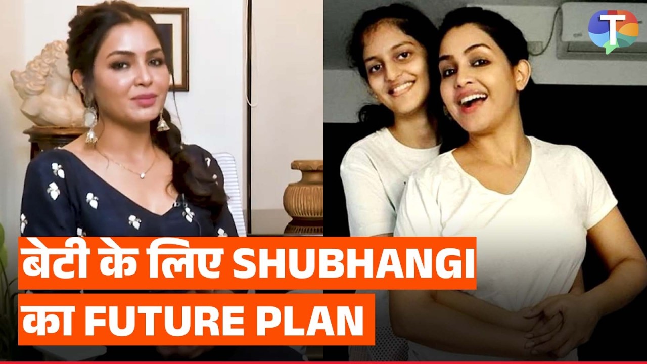 Shubhangi Atre embraces solitude after separation; Future plans for daughter Aashi