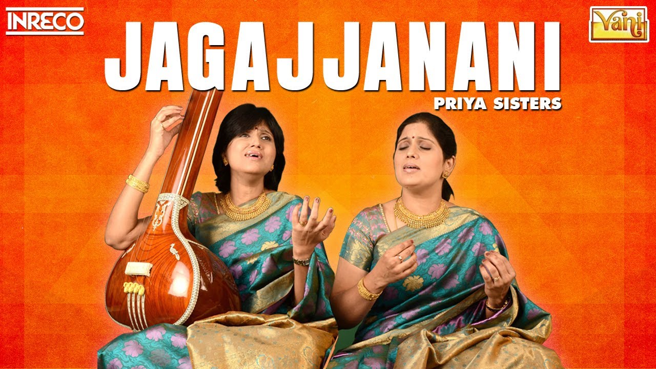 Jagajanani | Priya Sisters Carnatic Classicals | Alarulu, Nallathor Veenai, Jwalatkoti and many more