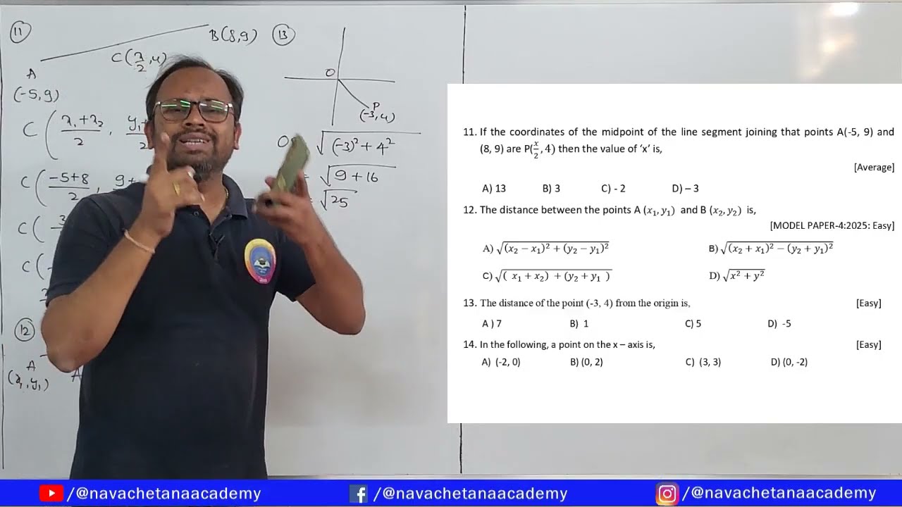 Class 10th Coordinate Geometry MCQs ಕನ್ನಡದಲ್ಲಿ