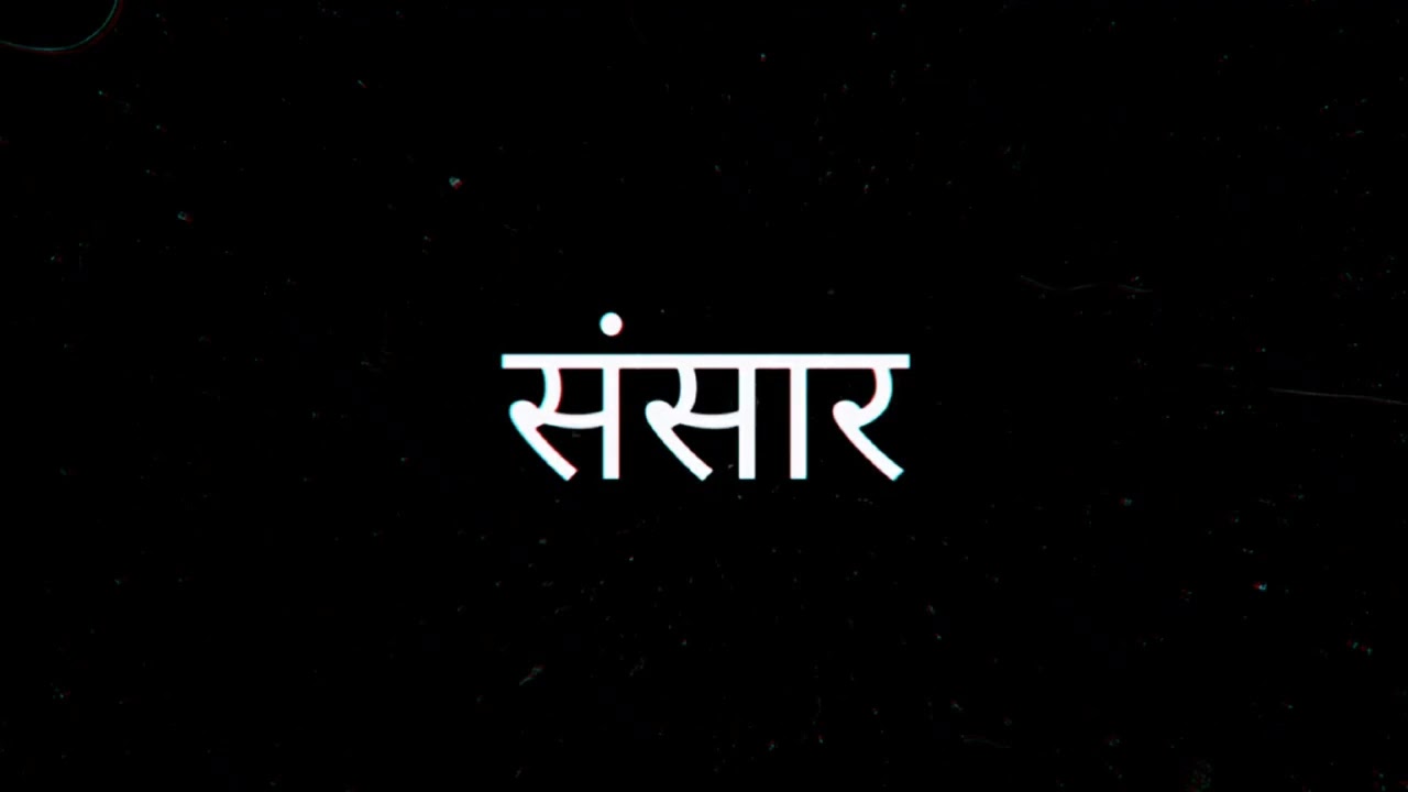 SANSAR | Osho x Parthomatic