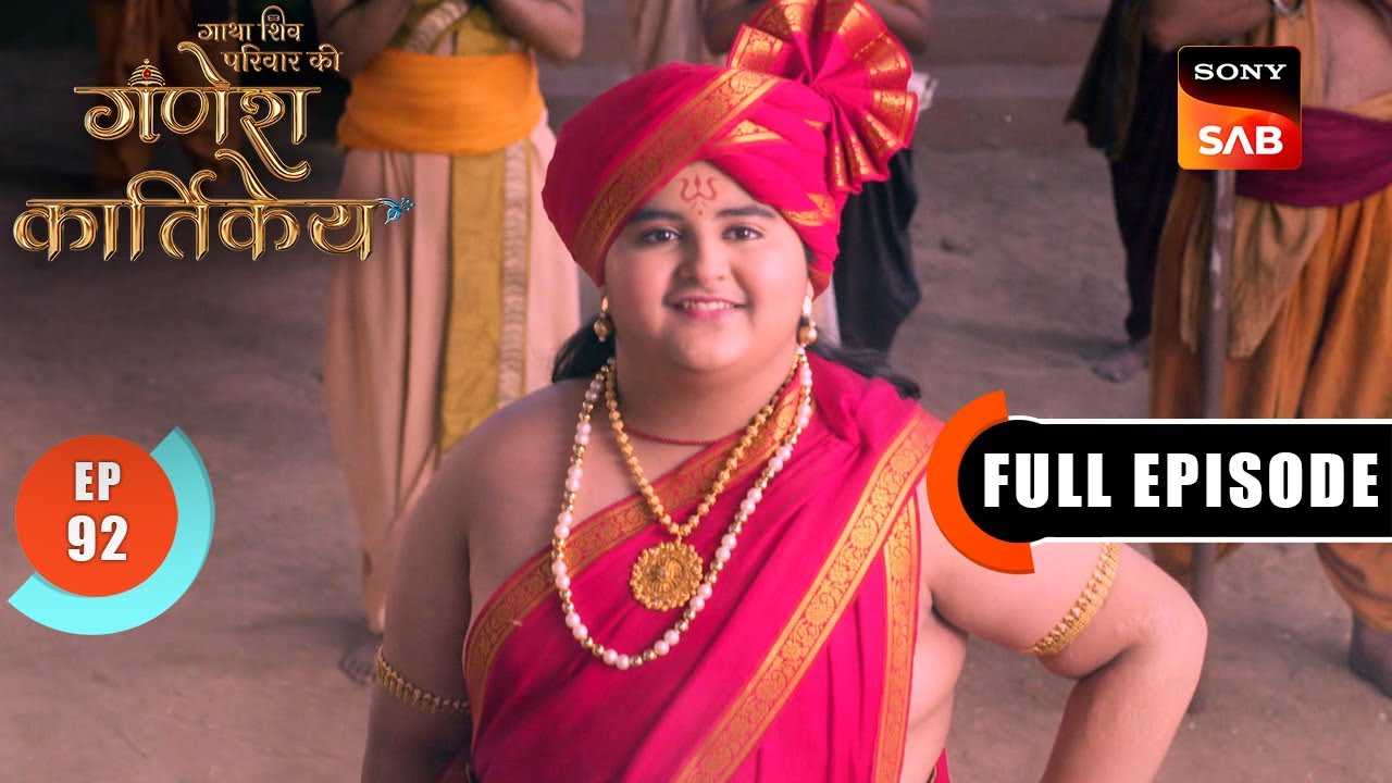 Pita Putra Ka Shatru | Gatha Shiv Parivaar Ki Ganesh Kartikey | Full Episode 92 | 20 Jan 2026