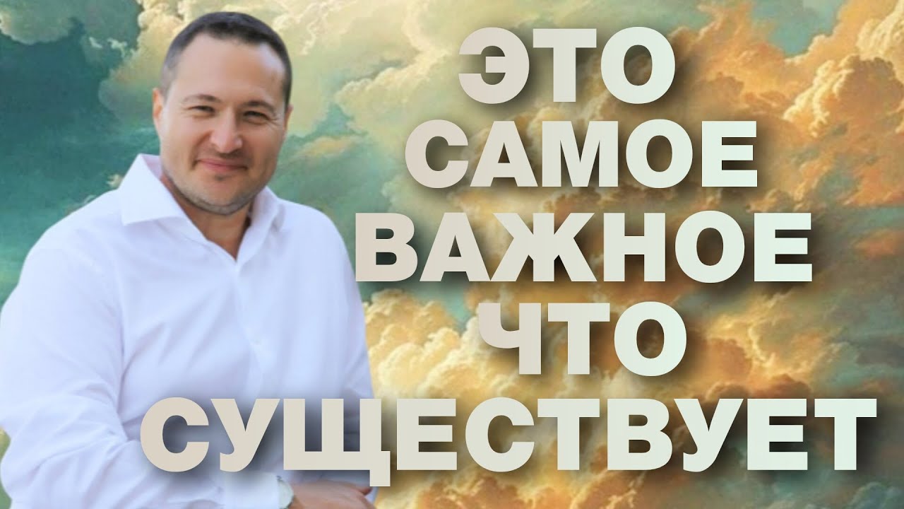 Осознай ЭТО пока не поздно!🙏🙏🙏