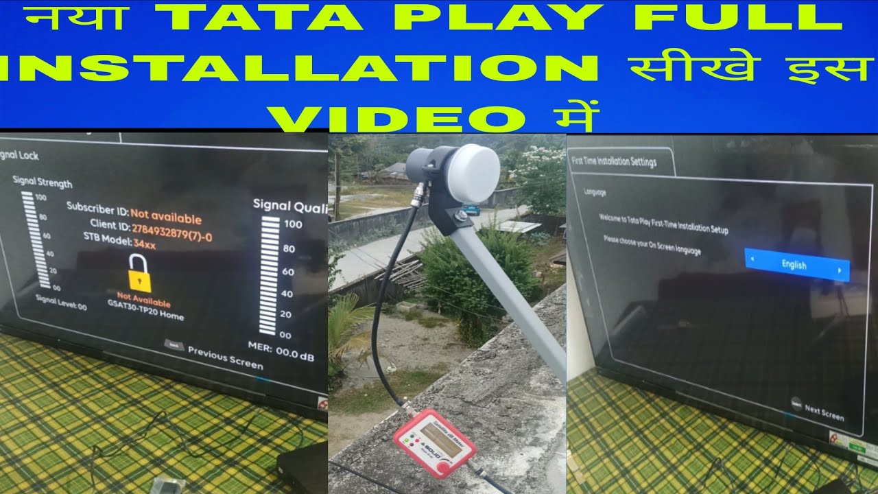 अगर आपको वी TATA PLAY INSTALLATION करने में दिक्कत  हो रही हैं तो यह VIDEO आपके लिए है 