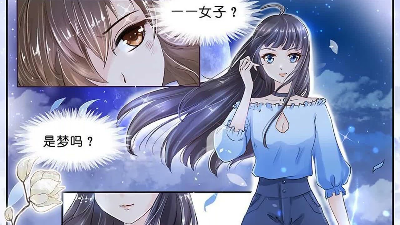 最新合集爆火漫画 【一口气看完】《 家兄又在作死》第 1