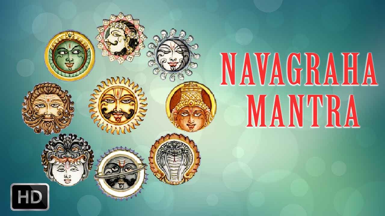 Navagraha Mantra - Vedic Chants - Pudukottai Mahalinga Sastri