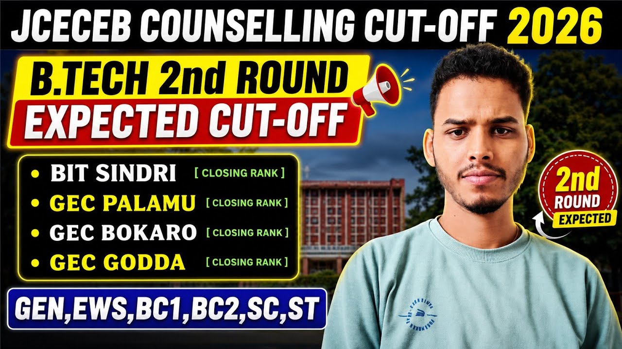 JCECEB Counselling 2026 B.Tech 2nd Round Expected Cut-off Category Wise | JCECEB Counselling Cut-off