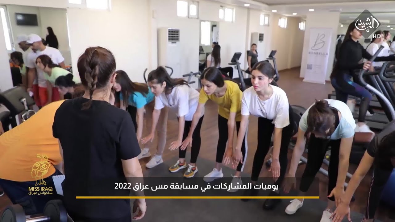 يوميات ملكة جمال العراق | الحلقة 4