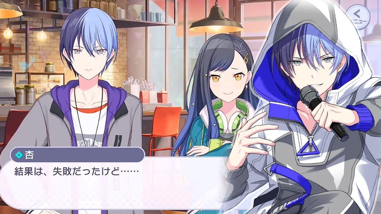 [Project Sekai] Toya Aoyagi - Event 3☆ 