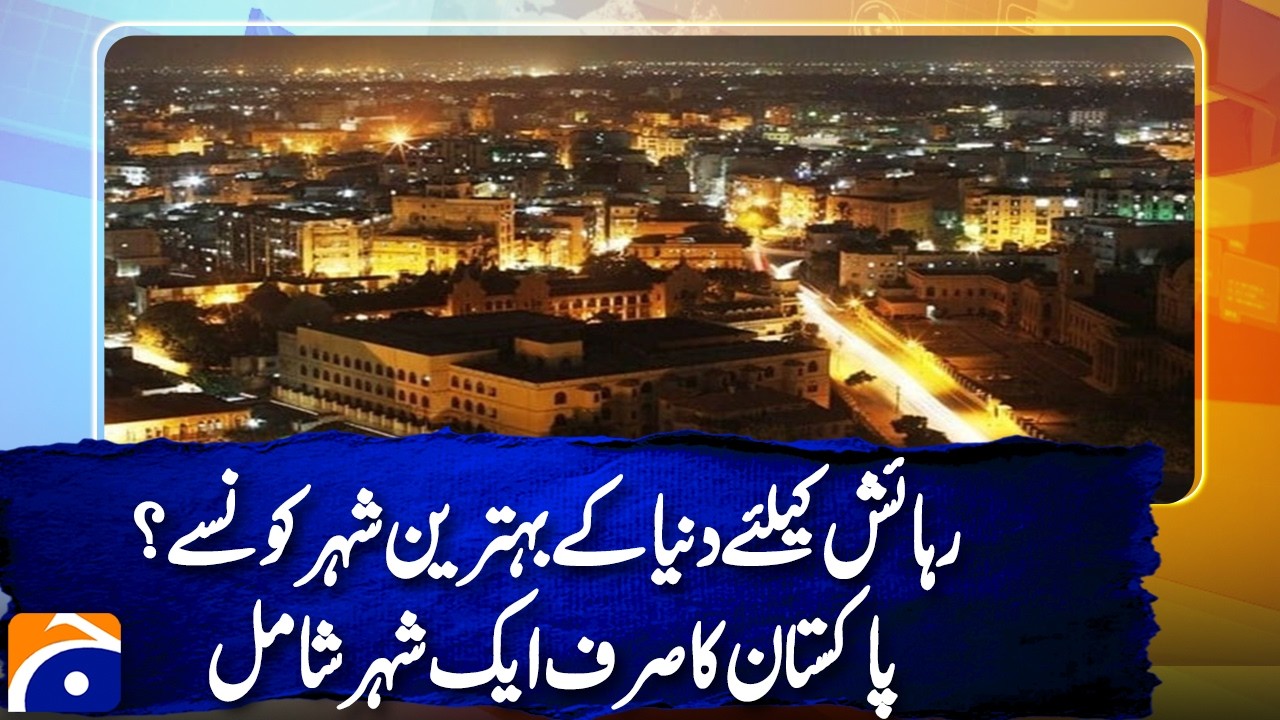 World&rsquo;s Best Cities to Live In Revealed | Only One Pakistani City Makes the List