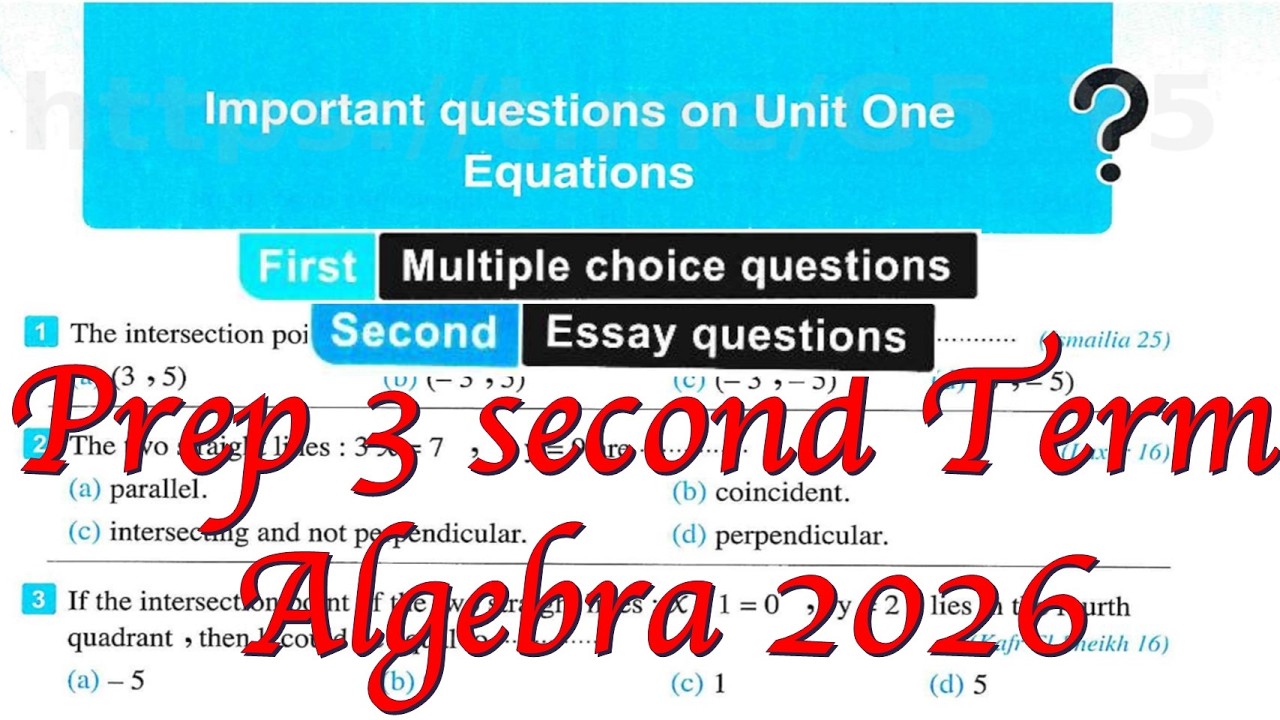math Prep 3-important questions unit 1 algebra term 2 -مراجعه الوحده 1 جبر ثالثة اعدادي 2026