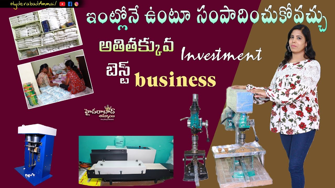 Start your Own Business with Low Investment with High Profits || Cotton Wicks Machines