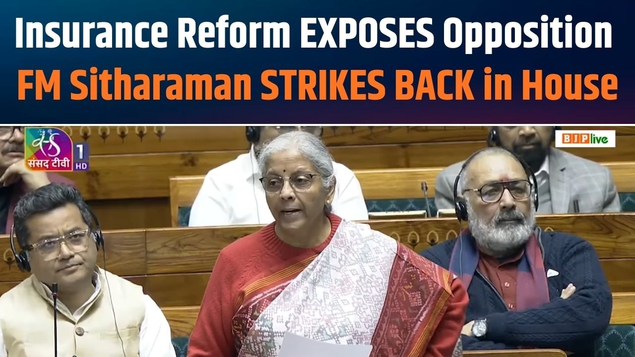 Sabki Raksha Insurance Bill 2025 | Nirmala Sitharaman Reply in Lok Sabha