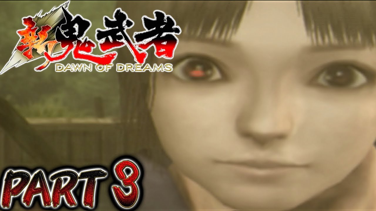 【新鬼武者 DAWN OF DREAMS】実況プレイPART3