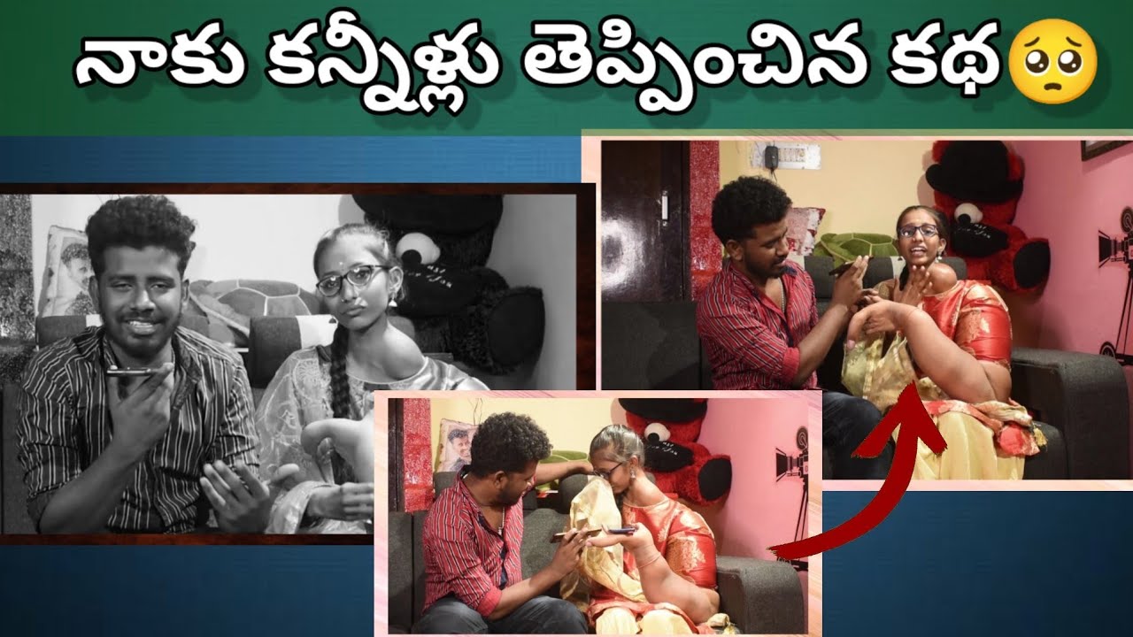 PRIYANKA EMOTIONAL LIFE STORY || GPAY OR  || Rishi_Stylish_official