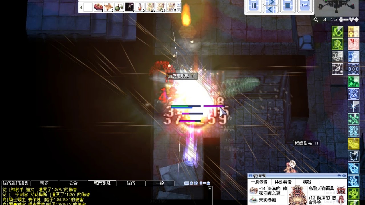 TwRO Royal Guard皇家禁衛隊 - 闇●神官 瑪嘉雷特