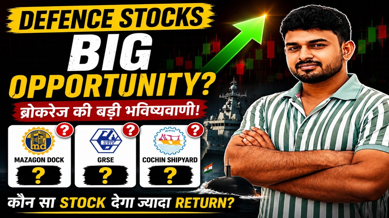 mazagon dock share latest news 🔥 cochin shipyard share 🔥 garden reach shipbuilders share, hal share