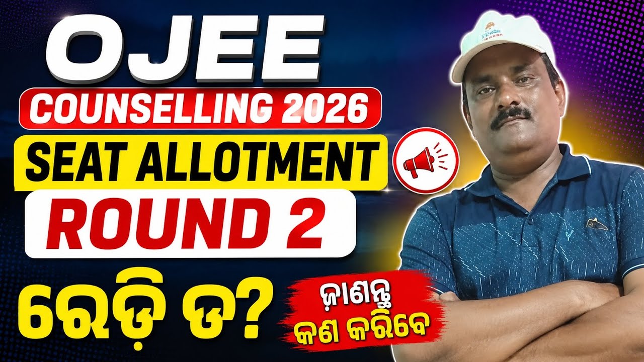 OJEE COUNSELLING 2026 | WHAT TO DO IN SEAT ALLOTMENT ROUND TWO