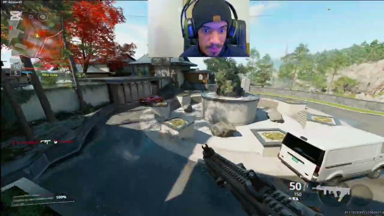 لعبة الأسلحة | بلاك أوبس 7 Black ops 