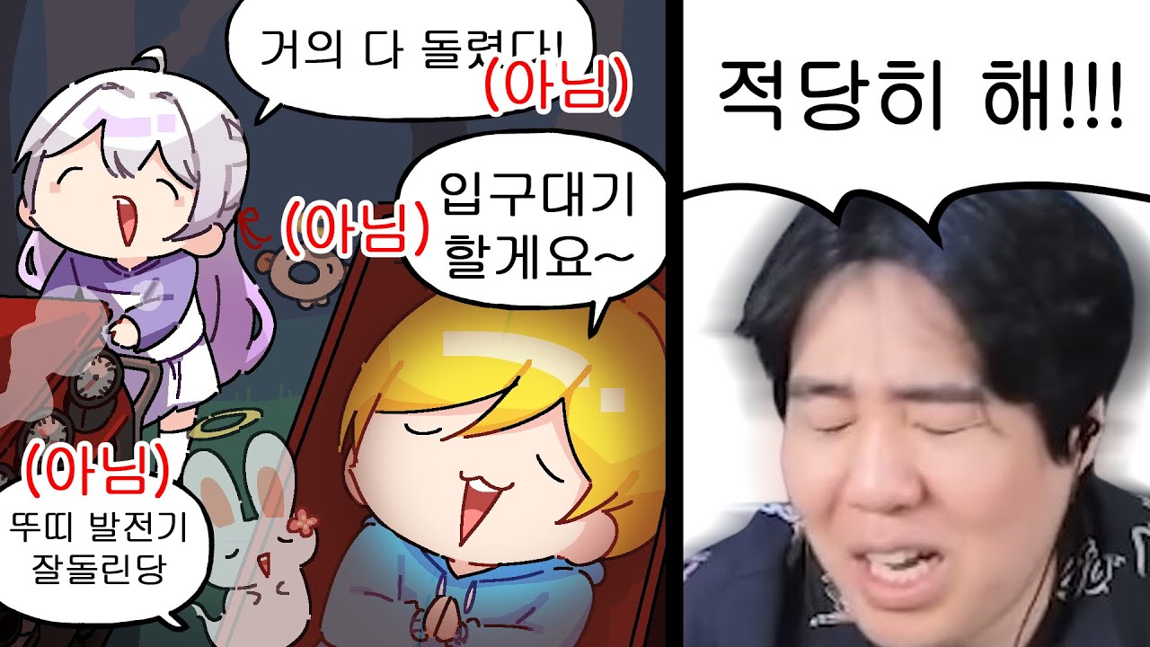 낄낄낄