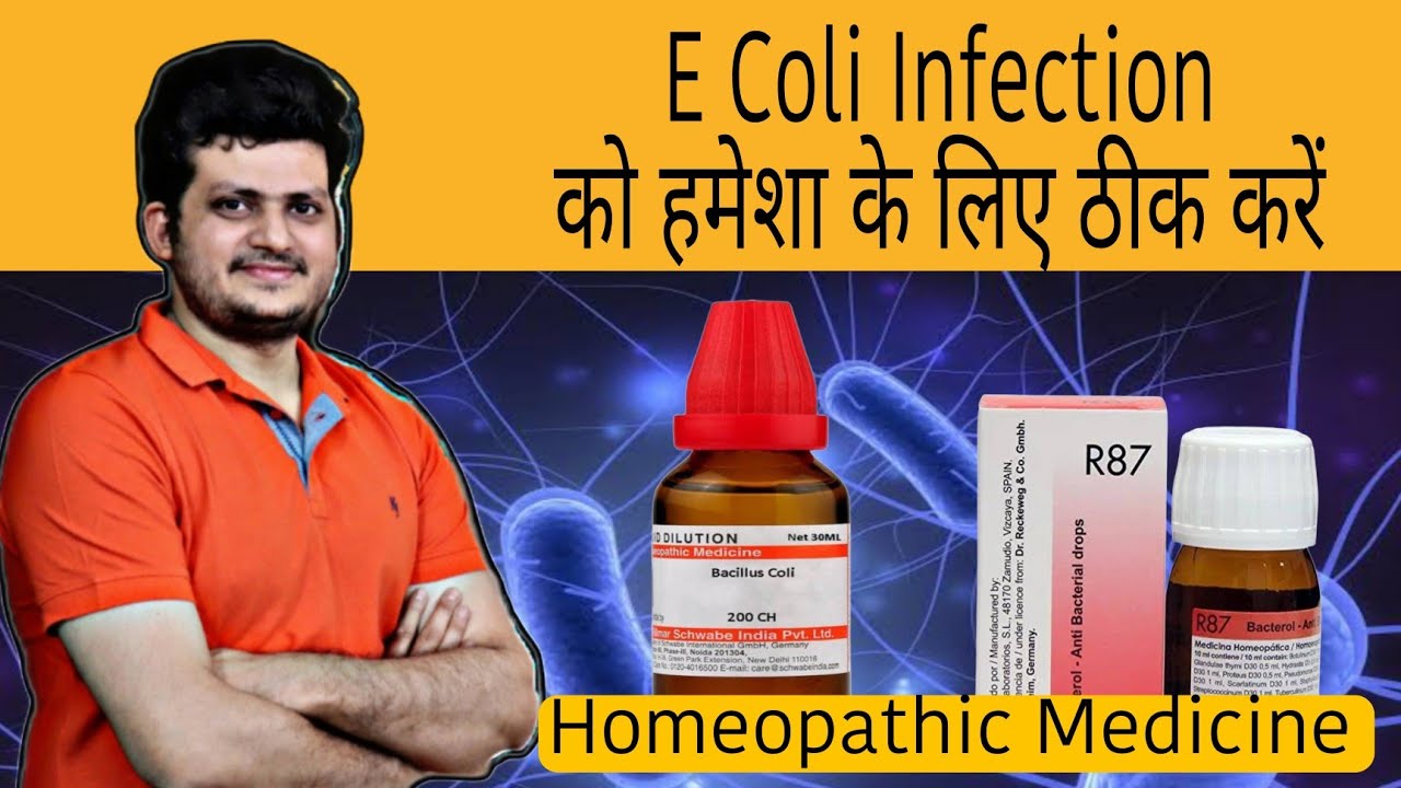 E. Coli Infection | Best Homeopathic Medicine | Urin Infection | How to use