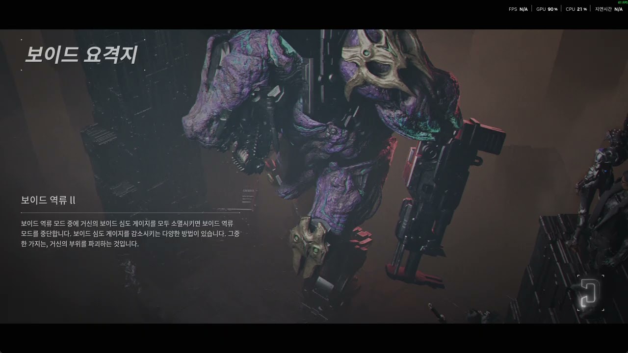 에이잭스 그림리퍼 최저스펙 4판