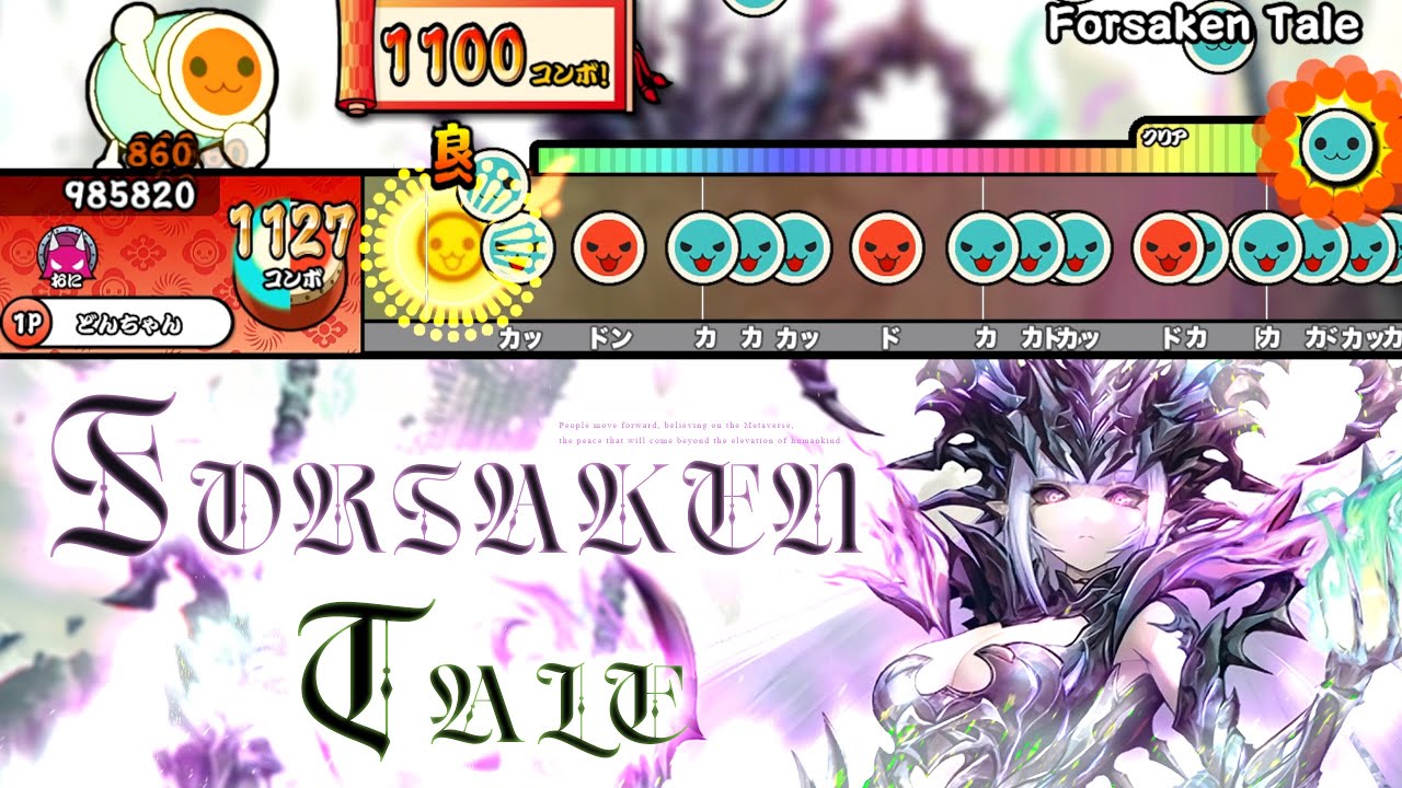 Forsaken Tale / t+pazolite【創作譜面】【TJAPlayer3-Develop】