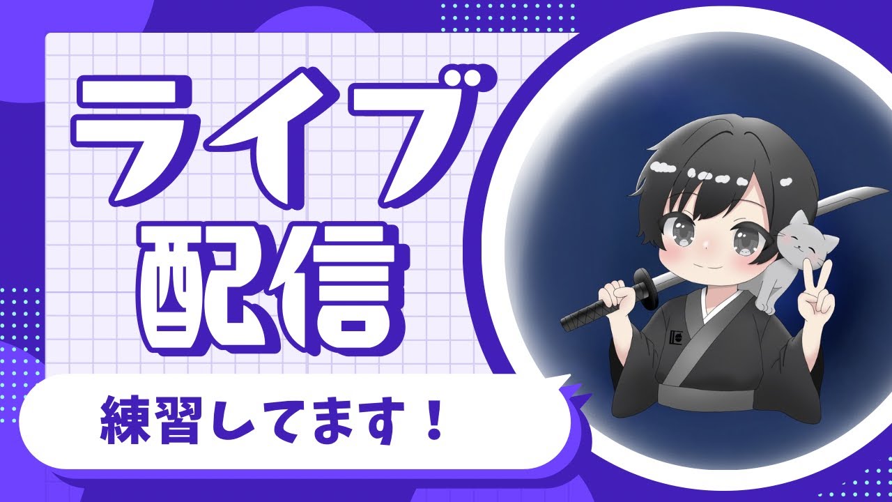 新モードランク配信