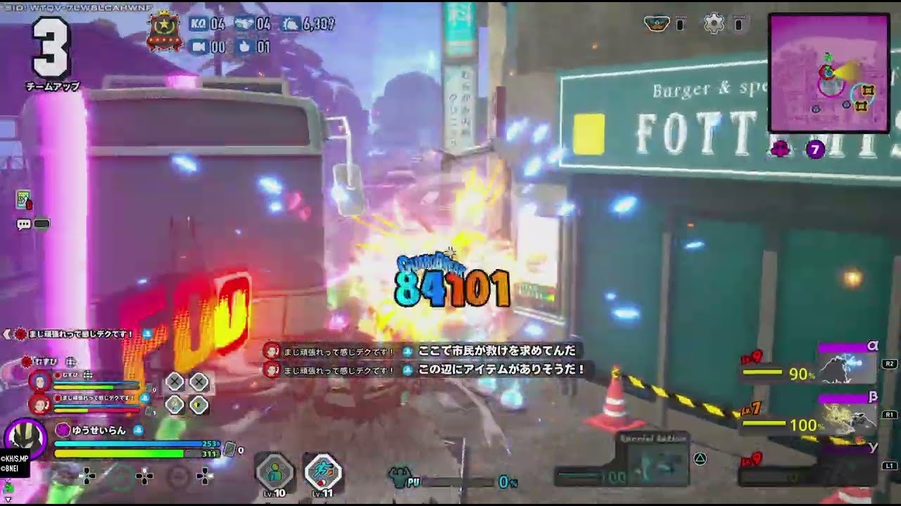ULTRA RUMBLE（1233）アーマードオールマイト