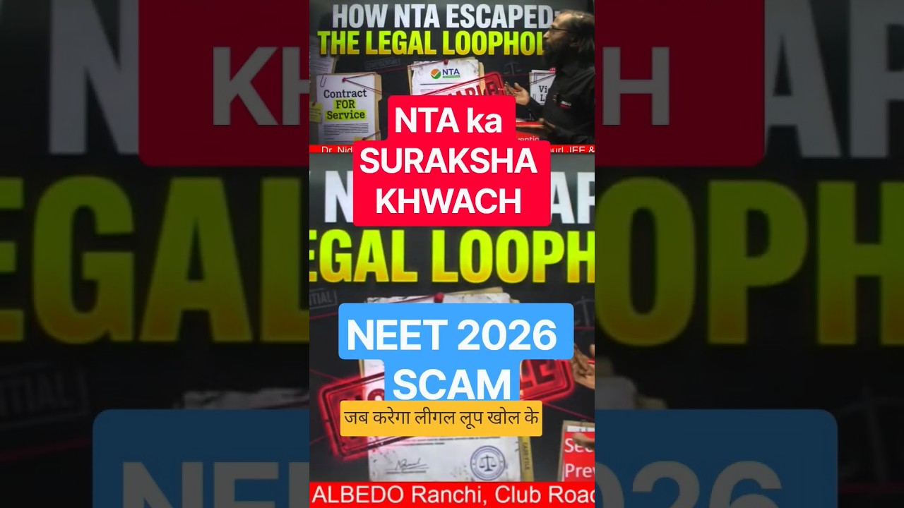 3 Legal Loopholes That Protect NTA ⚖️ #Shorts #neet2026 #iit