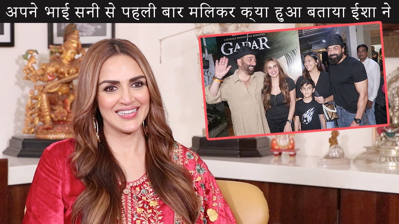Sister Esha Deol Is All Smiles As She Re-lives Meeting Bhaiya Sunny Deol Very Time First At Gadar
