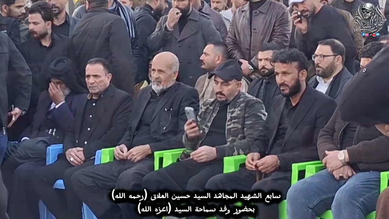 سابع الشهيد المجاهد السيد حسين العلاق (رحمه الله) بحضور وفد سماحة السيد (اعزه الله)