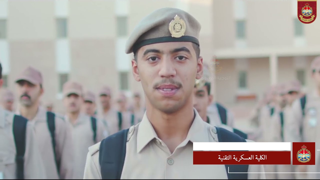برنامج أبطالنا المغاوير | الكلية العسكرية التقنية | يوليو ٢٠٢١م