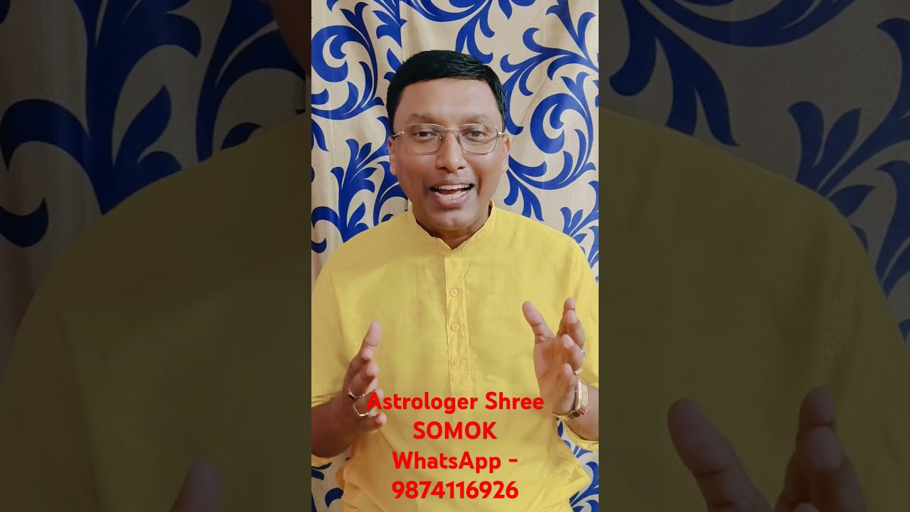 Jupiter aspecting Ketu..!! #shorts #astrology