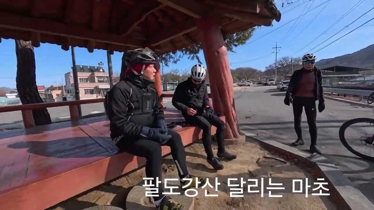 2026.01.11 구미자타사 대방어 먹방 라이딩 구미자전거 / 구미시 / 장재한 / 장재한공인중개사 / 알찬인력 / 건물관리 / 태양광발전사업 / 구미오성공인중개사 / 