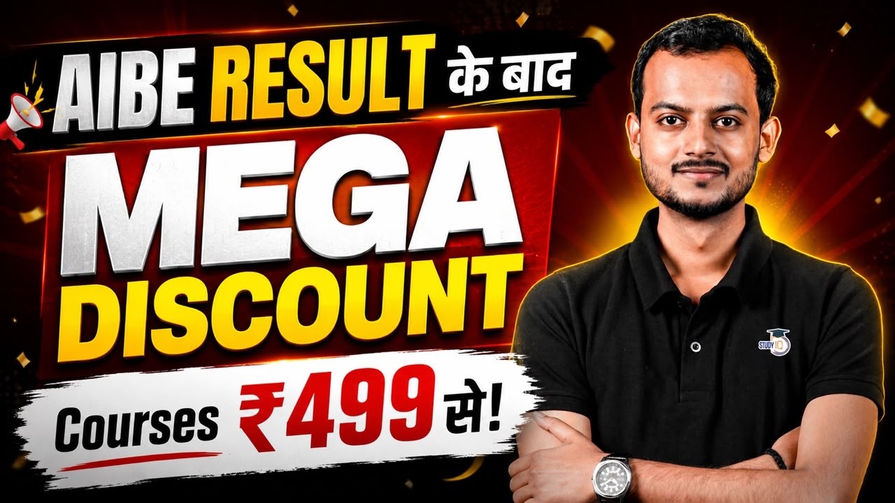 Mega Discounts on AIBE 22 Batch | Complete Details | Pranjal Singh
