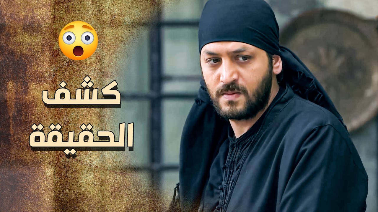 حفر وطلع الدهب يلي اخته دافنته ... شكوكه طلعت بمحلها 😱   ـ خاتون