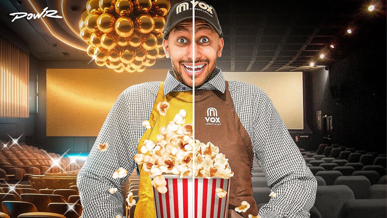 جربت اعيش في سينما فخمه و سينما ستاندر!