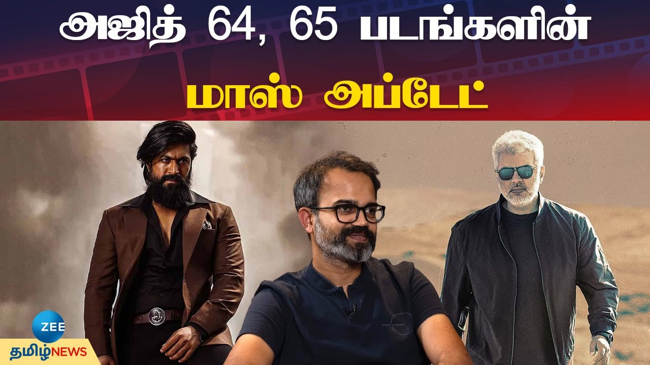 ரூ.1000 கோடி டார்கெட்; 3 ஆண்டுகள் கால்ஷீட்: அஜித்துக்காக பிரசாந்த் நீல் எடுத்த சபதம் | Yash