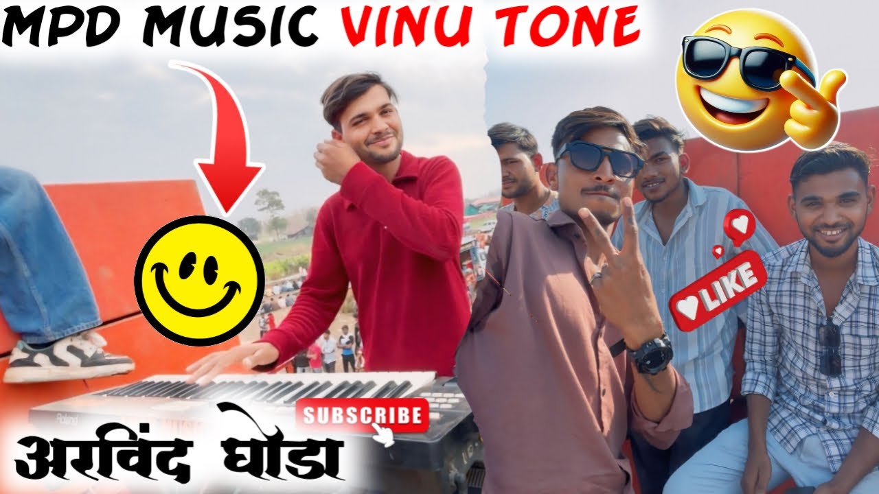 तीन  भाई की जोड़ी😎अरविद घोङा सिंगर गोपाल डावर 😎 Arvind musical band धमाकेदार वीडियो🙏🏻