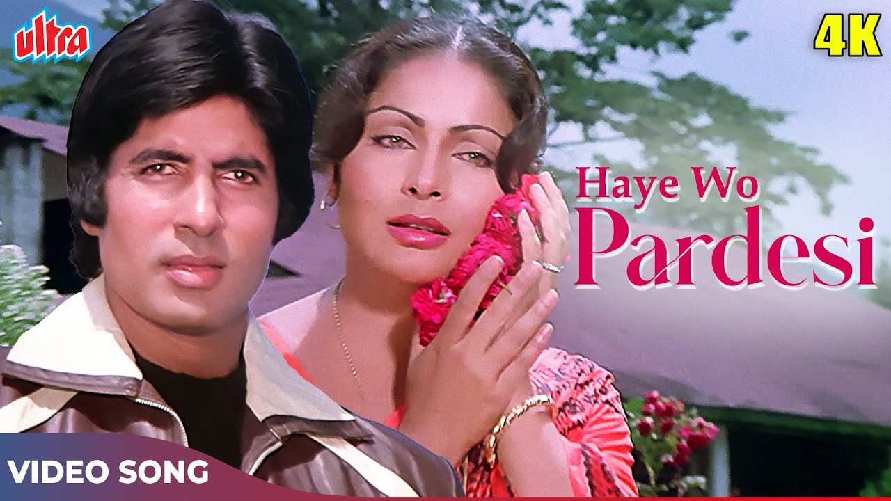 अमिताभ बच्चन और राखी का एवरग्रीन सॉन्ग (4K) Haye Wo Pardesi : Lata Mangeshkar | Barsaat Ki Ek Raat