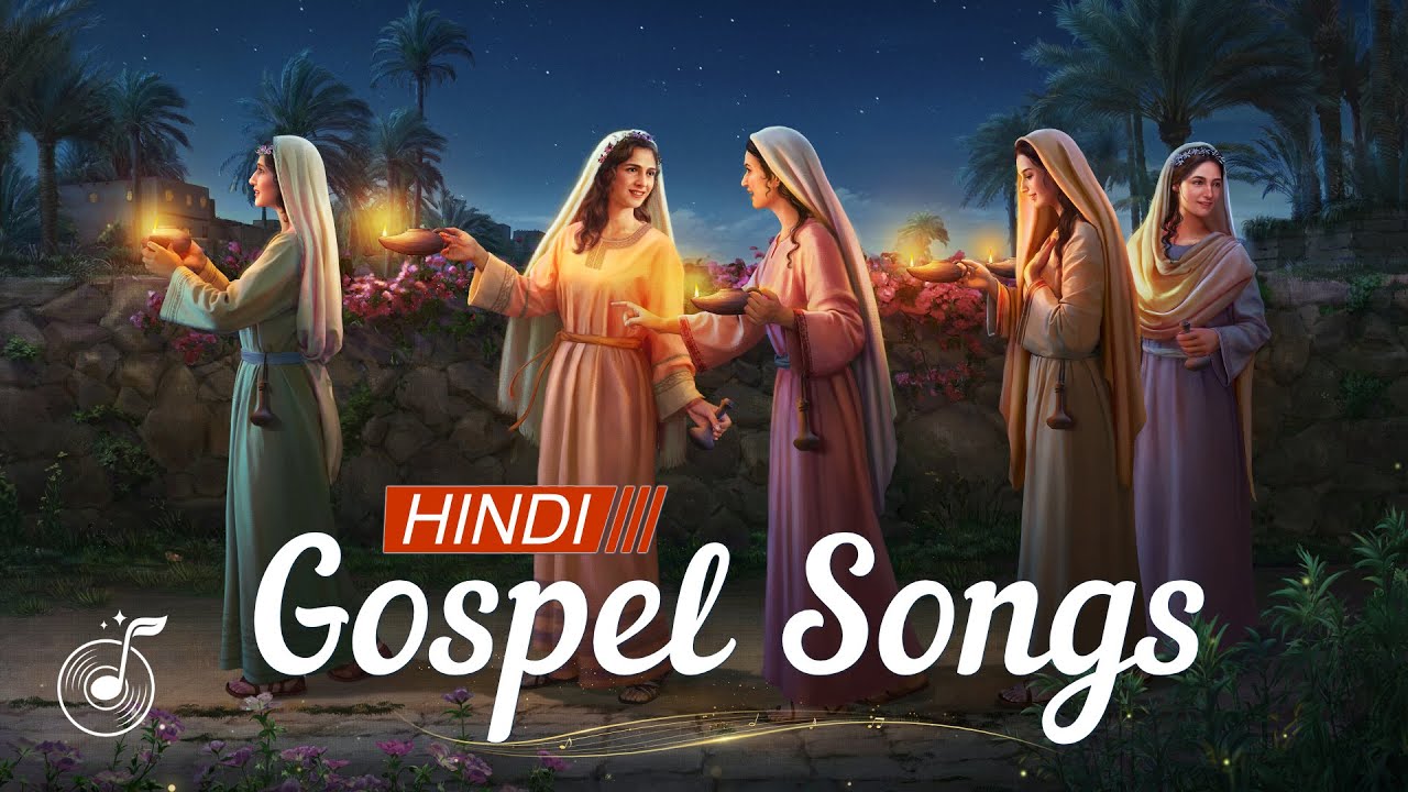 Christian Songs Collection - Hindi Gospel Songs