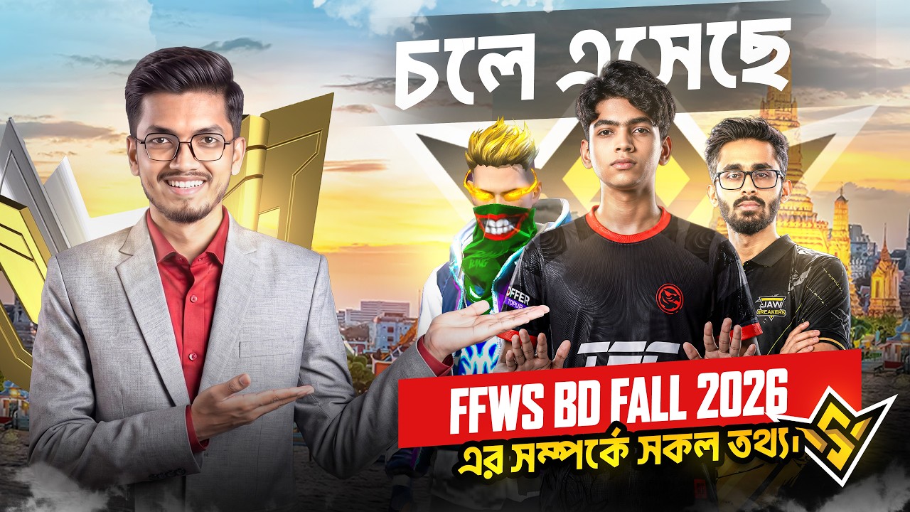FFWS BD Fall 2026 Tournament Full Details 60 Lakh Prize Pool
