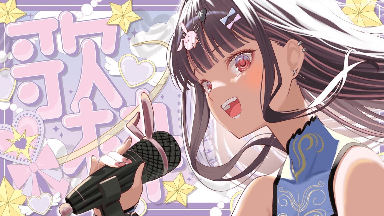 【