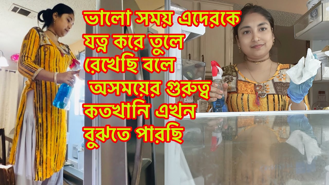 ভালো সময় এদেরকে যত্ন করে তুলে রেখেছি বলে অসময়ের গুরুত্ব কতখানি এখন বুঝতে পারছি