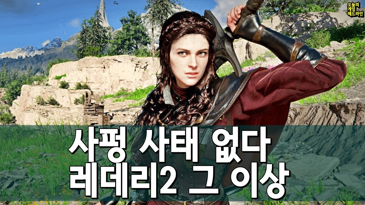 붉은사막 전 플랫폼 1위… 리뷰 하나로 운명 갈린다 외 | 게임 헤드라인