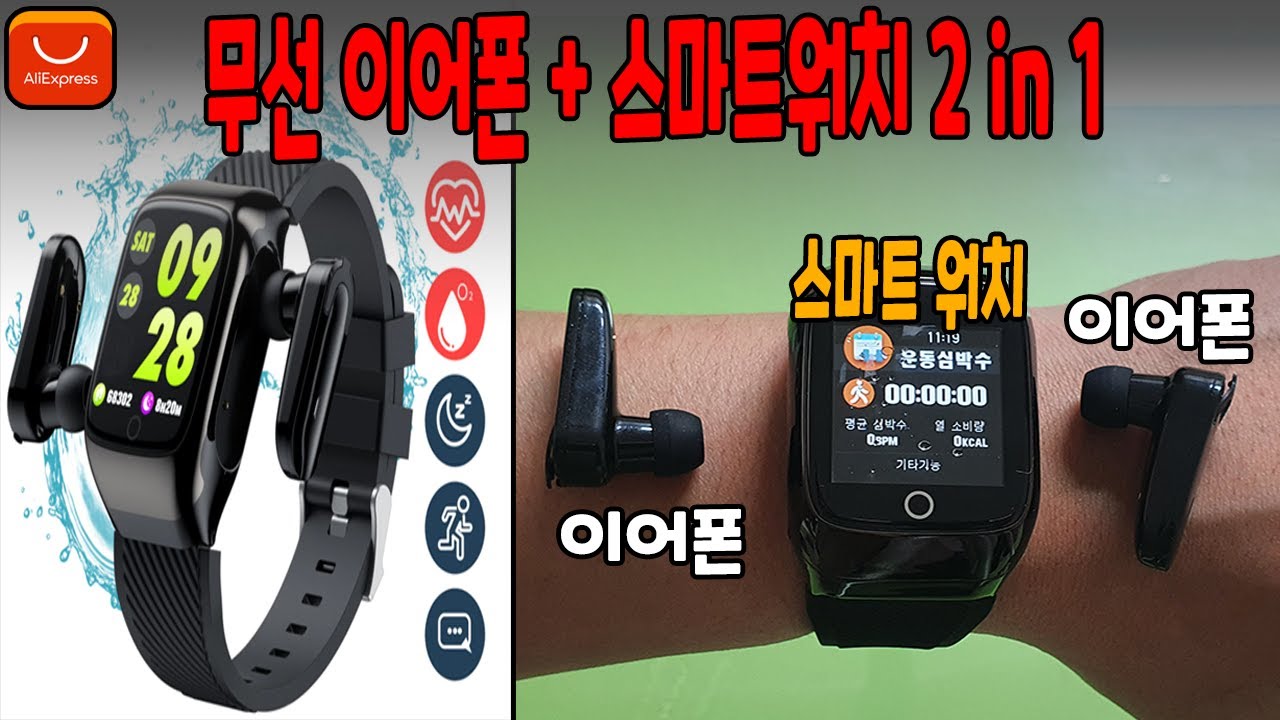 삼성  애플 긴장 하고 있나? 이게 중국의 기술력이다!!!! 가성비 스마트 워치를 찾아라 3탄!