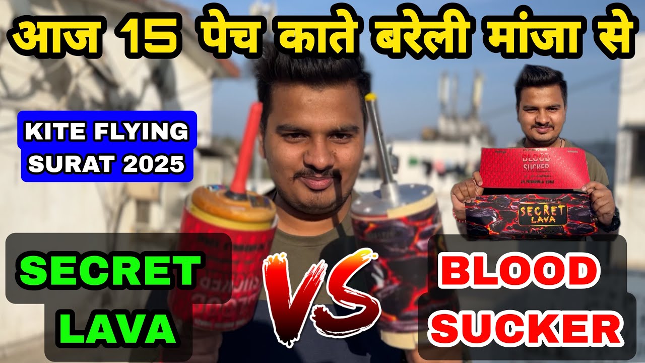 Kite Manjha Testing  Review Surat | Kite Flying Video 2025 | JV Patangwala Barielly Manja Surat 2025