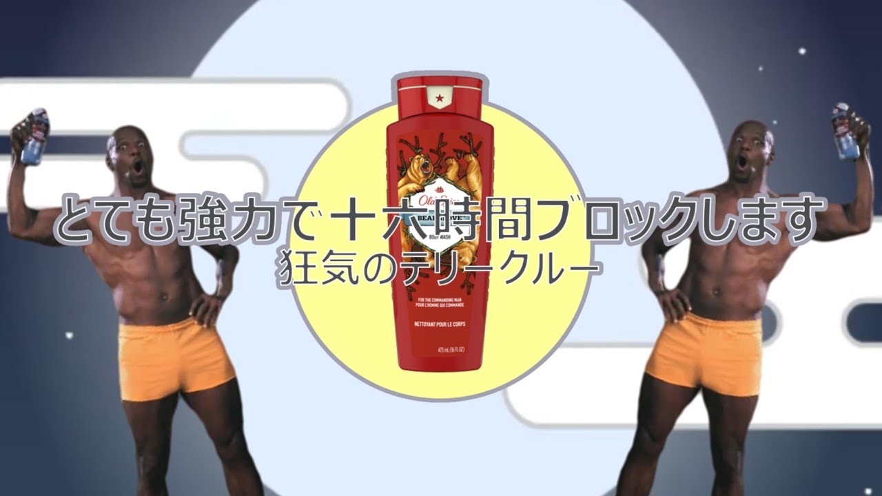 IOSYS - Overspice (YTPMV)