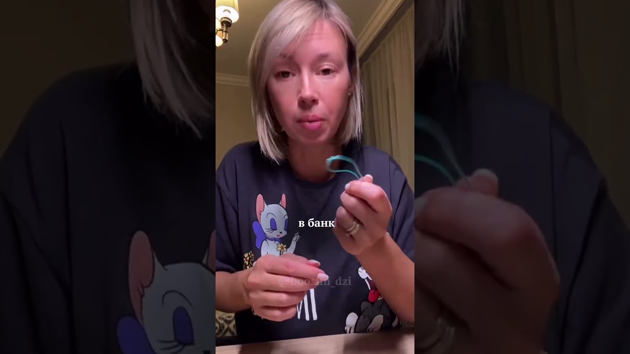 Примани к себе денежный эгрегор банка / Руны/ Бусины Дзи/ Амулеты