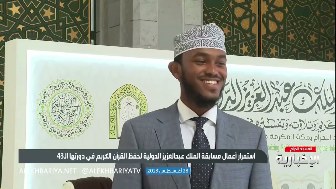مقابلة أحمد برهان محمد في الاخبارية السعودية
